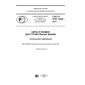 GOST R ISO 13442-2017
