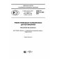 GOST R ISO 11749-2017
