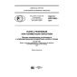 GOST R ISO 5981-2017