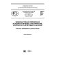 PNST 209-2017