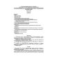 SP 35-116-2006