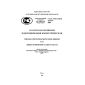 GOST R ISO/IEC 19794-9-2009