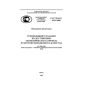 GOST R ISO 10014-2008