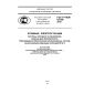 GOST R IEC 62138-2010