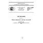 GOST R IEC 60598-1-2011
