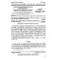 GOST 17038.7-79