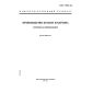 GOST 17052-86