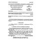 GOST 10749.13-80