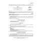 GOST 10987-76