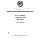 GOST 19538-74
