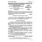 GOST 22082-76