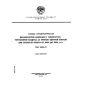 GOST 22312-77