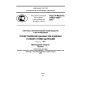 GOST R ISO/TS 10303-1061-2012