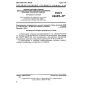 GOST 22659-77