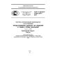 GOST R ISO/TS 10303-1047-2012