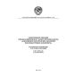 GOST 22782.4-78