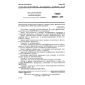 GOST 23057-78