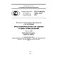 GOST R ISO/TS 10303-1043-2012