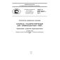 GOST R IEC 60921-2011