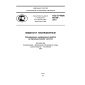 GOST R IEC 60156-2013
