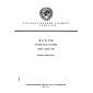 GOST 15052-69