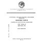 GOST 29249-91