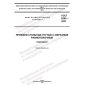 GOST 8282-2022