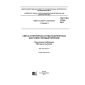 GOST ISO 11244-2011