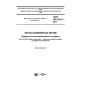 GOST ISO 15147-2017