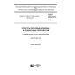 GOST ISO 2171-2016