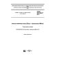 GOST ISO 9842-2017