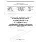 GOST R 50.05.02-2022