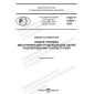 GOST R 51293-2022