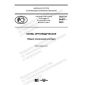 GOST R 54407-2020