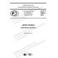 GOST R 56832-2020