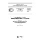 GOST R 57272.7-2016