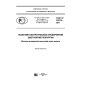 GOST R 57672-2017