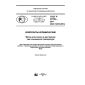 GOST R 57706-2017