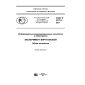 GOST R 57721-2017