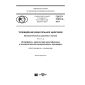 GOST R 57870.2-2017