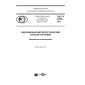 GOST R 57898-2017
