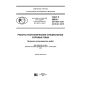 GOST R 58035-2017