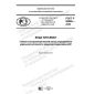 GOST R 59069-2020