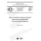 GOST R 59104-2020