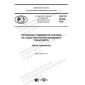 GOST R 59142-2020