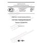 GOST R 59304-2021