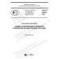 GOST R 59340-2021