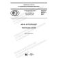 GOST R 59377-2021