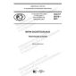 GOST R 59378-2021