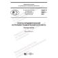 GOST R 59491-2021